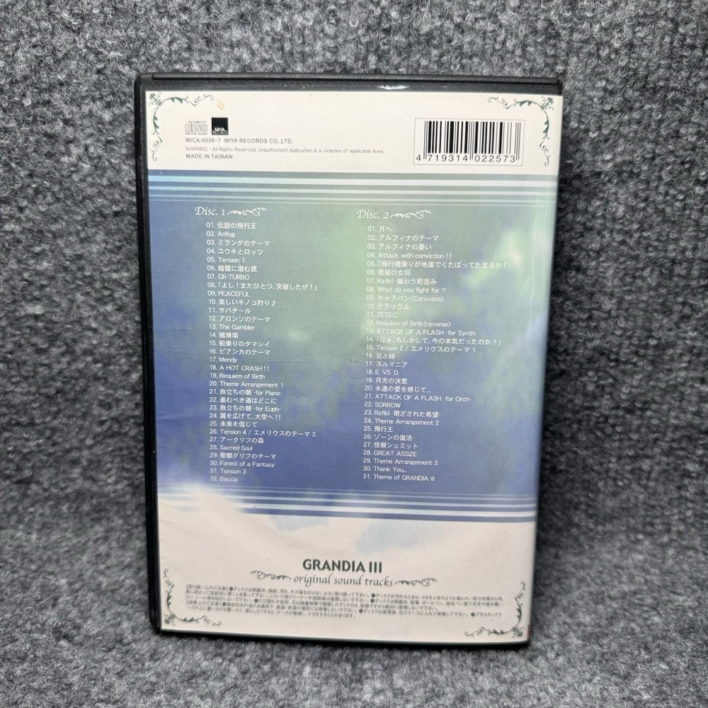 Grandia III‎ Original Soundtrack 2 Disc, Grandia 3 Noriyuki Iwadare - Picture 2 of 8